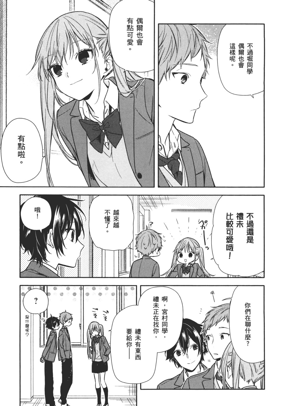 第164页