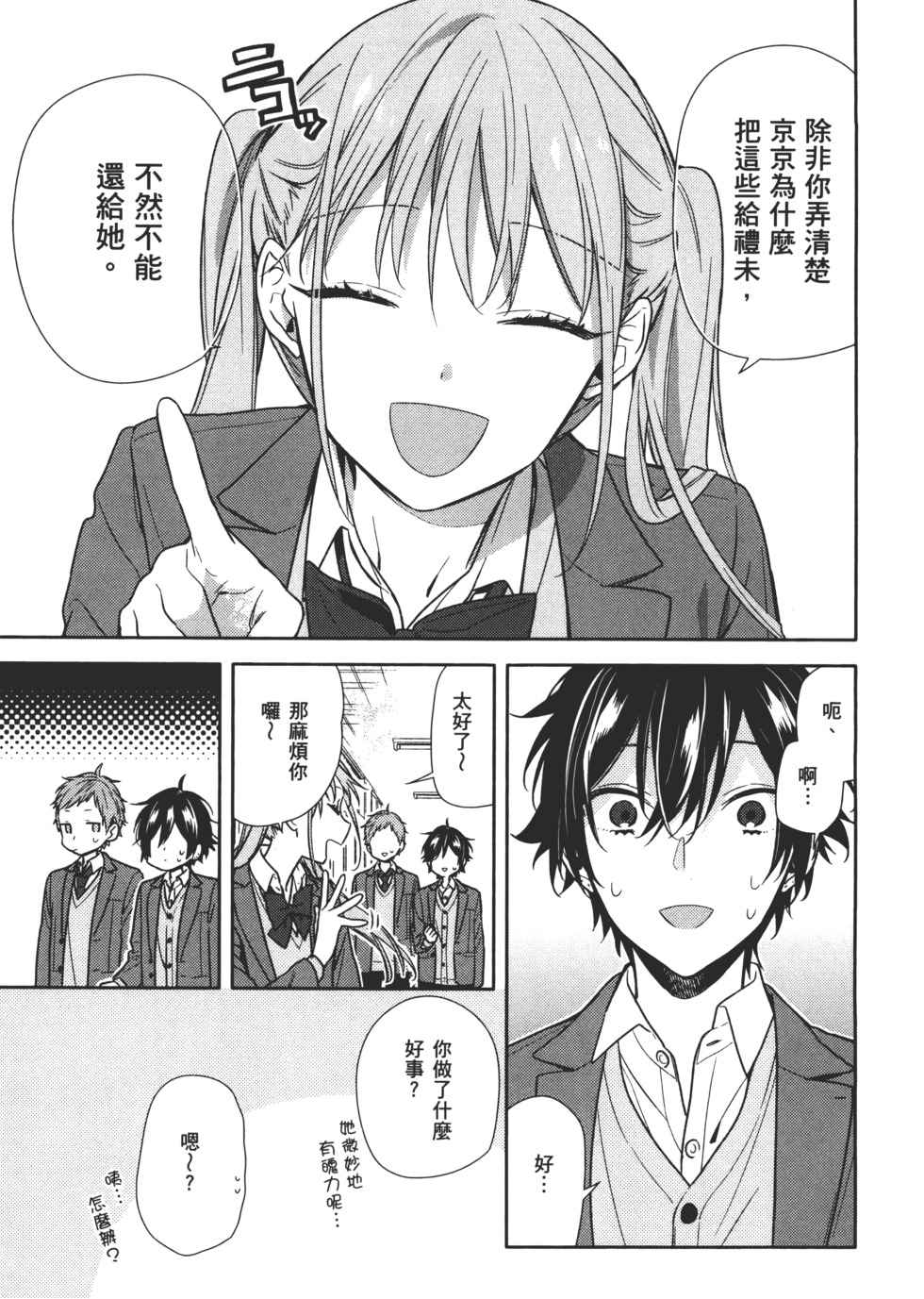 第166页