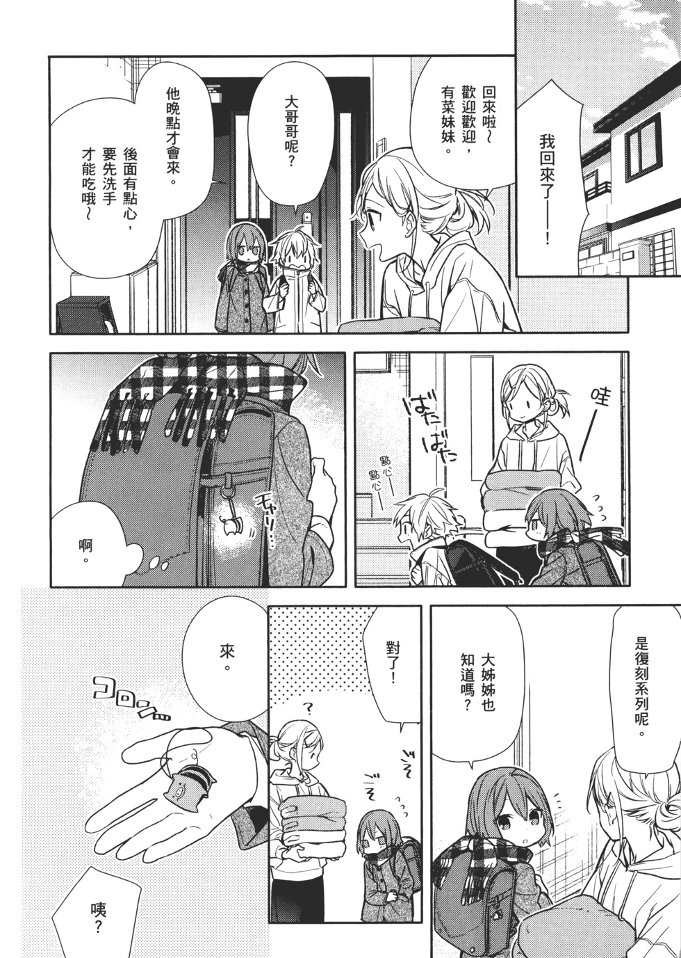 第167页