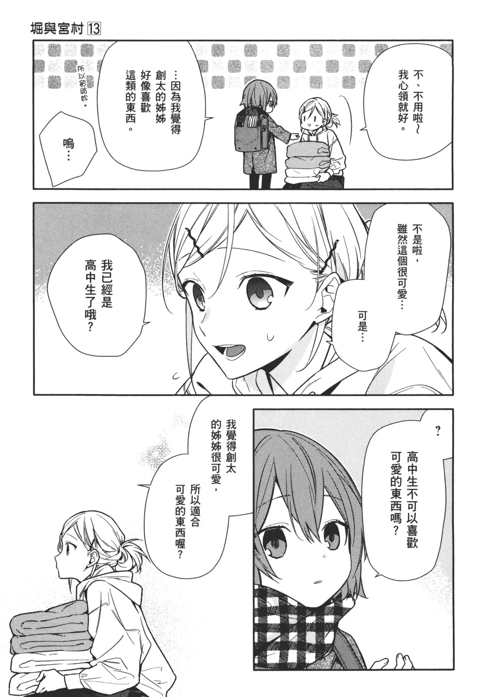 第168页