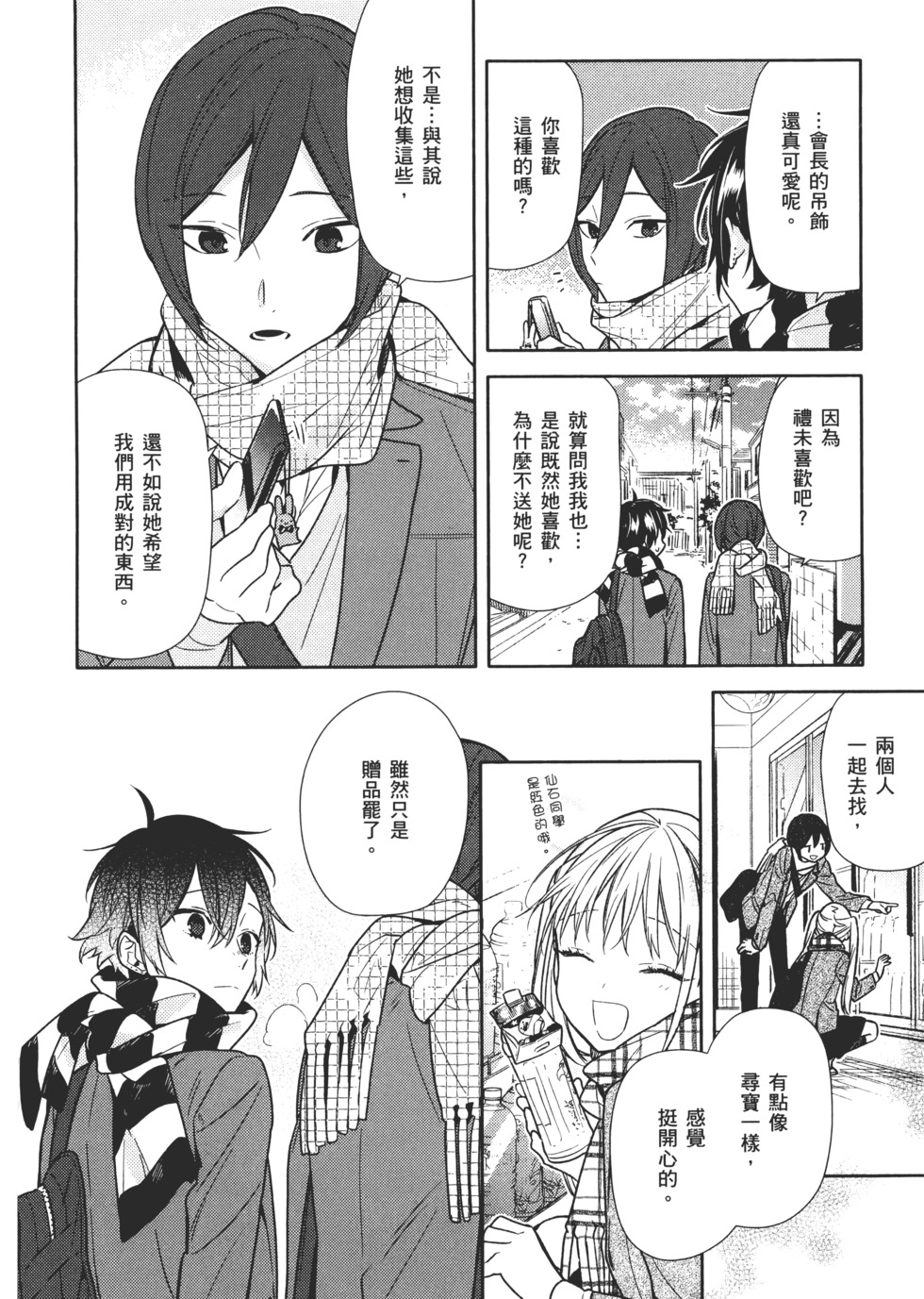 第171页