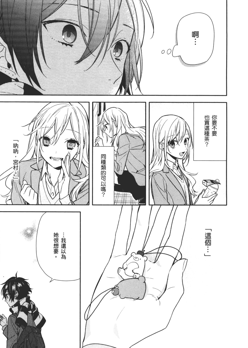 第172页