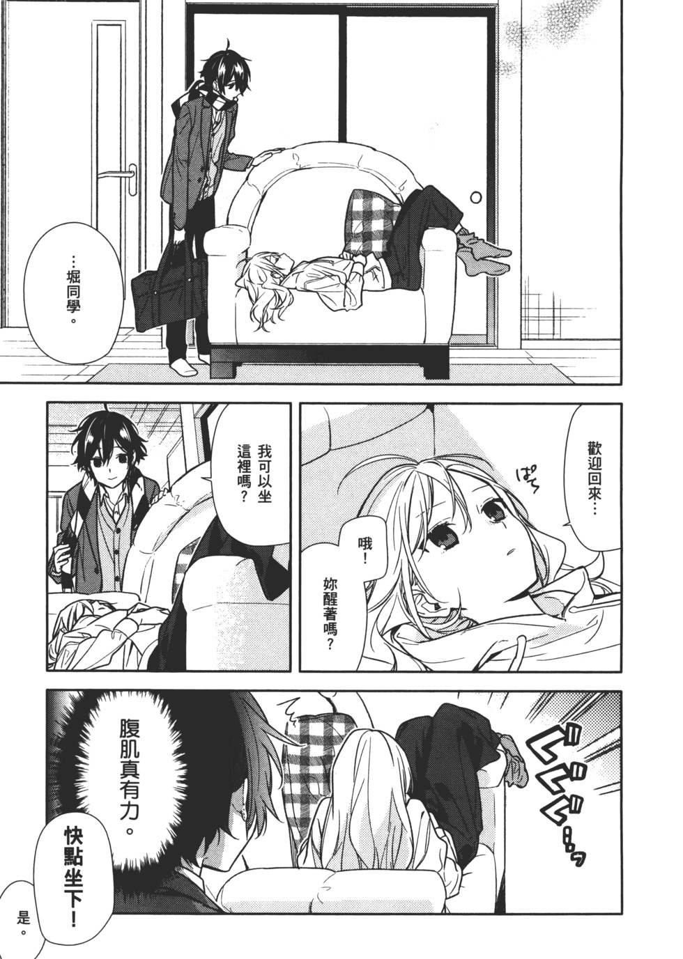 第174页