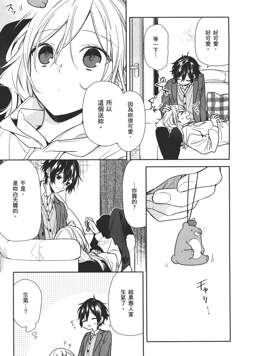 第176页