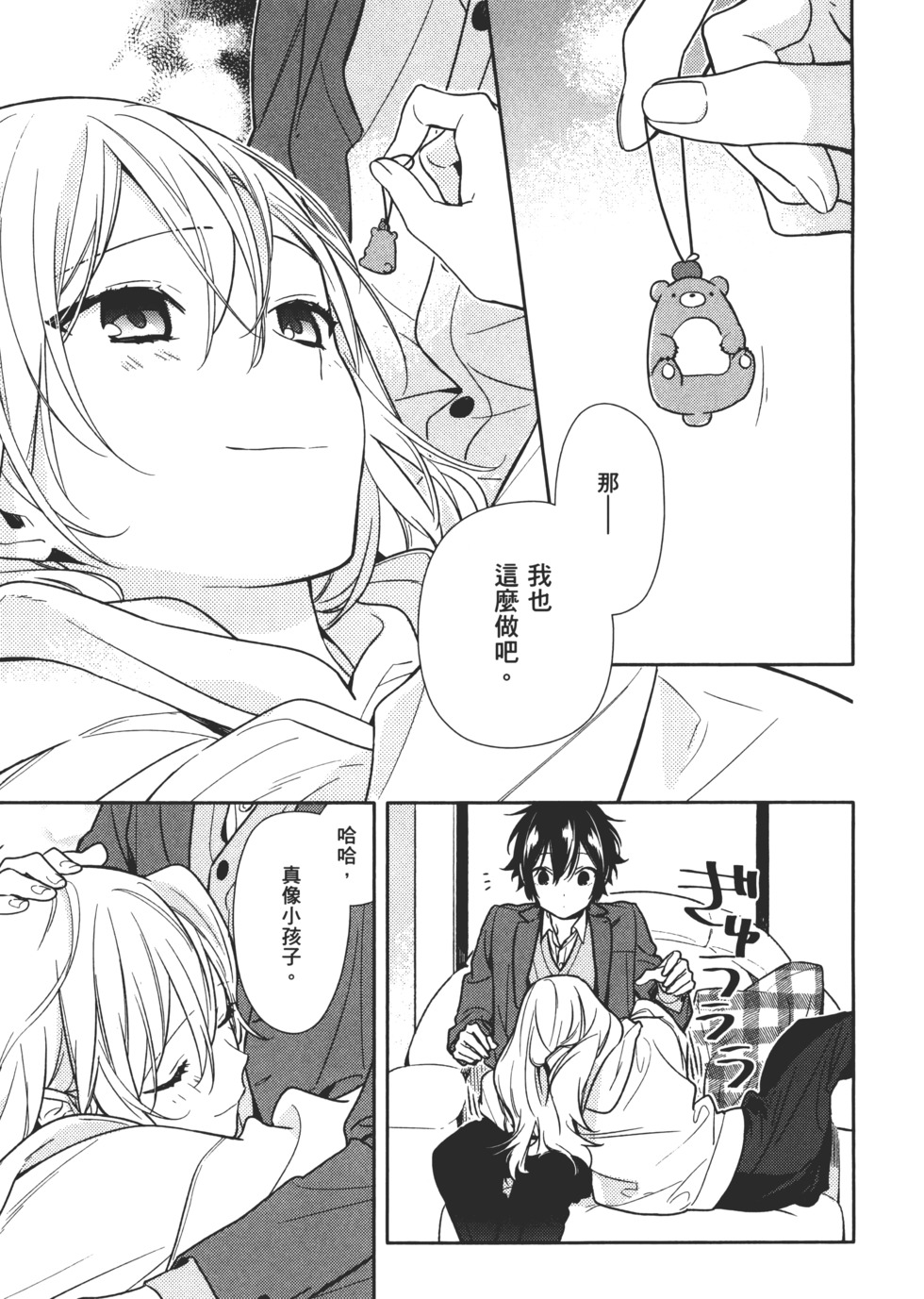 第178页