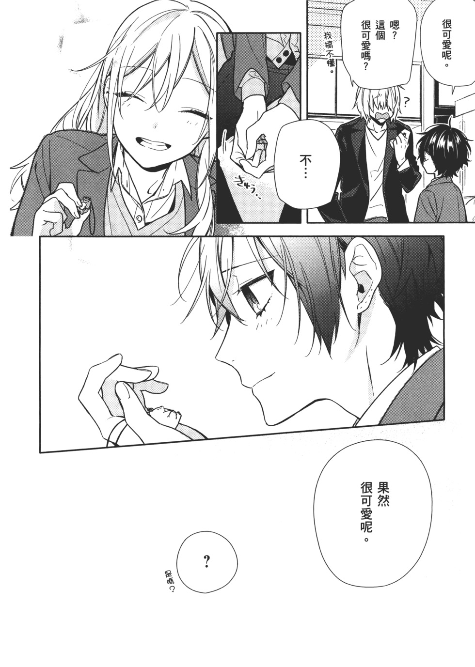 第181页
