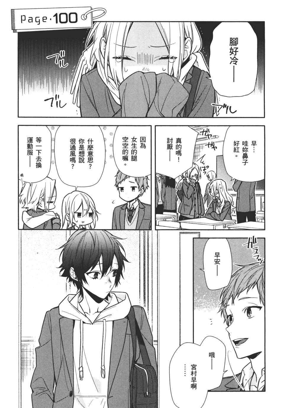 第184页