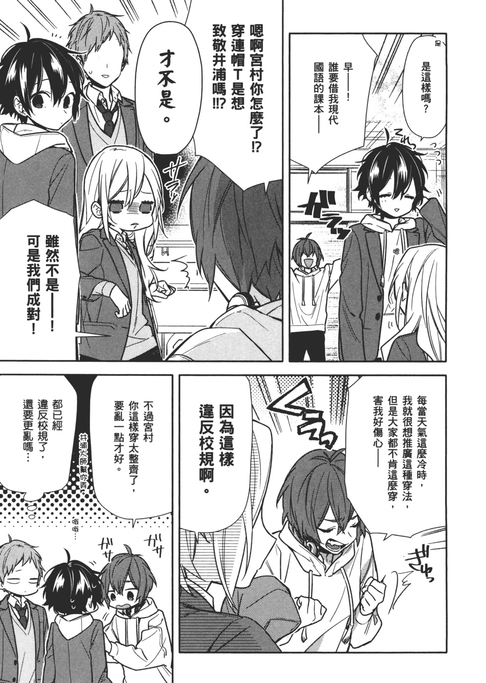 第186页
