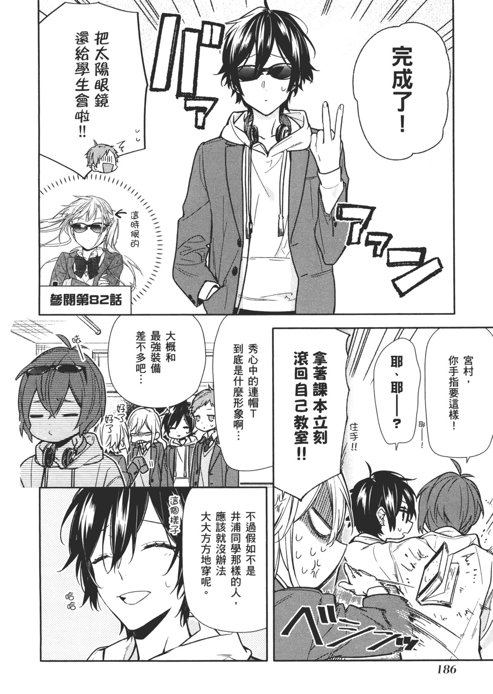 第187页