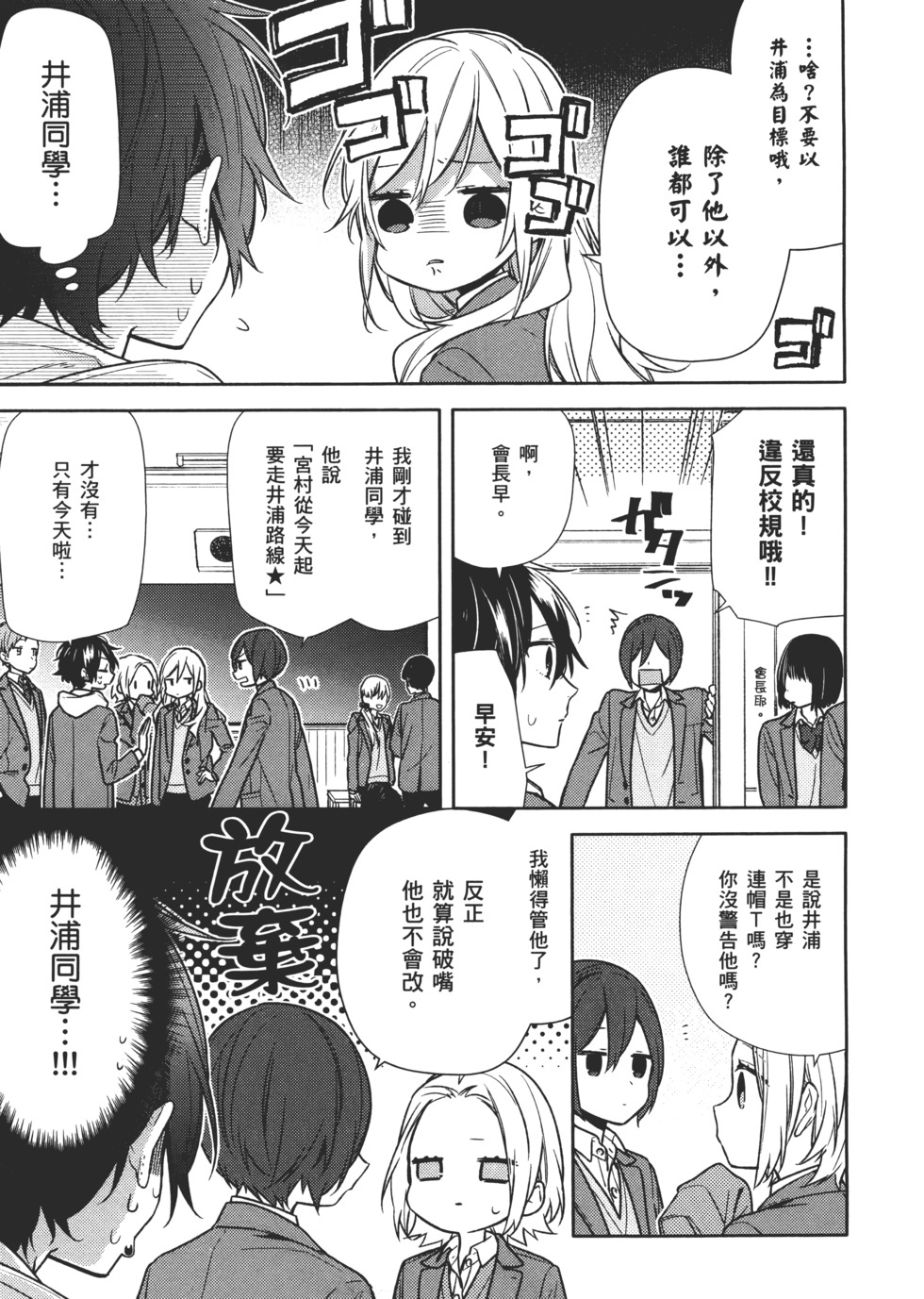 第188页