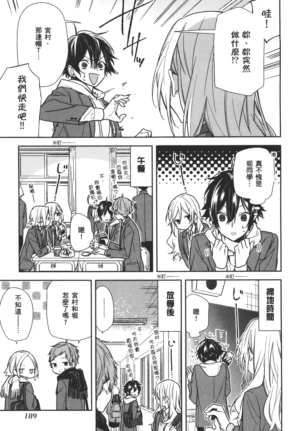 第190页