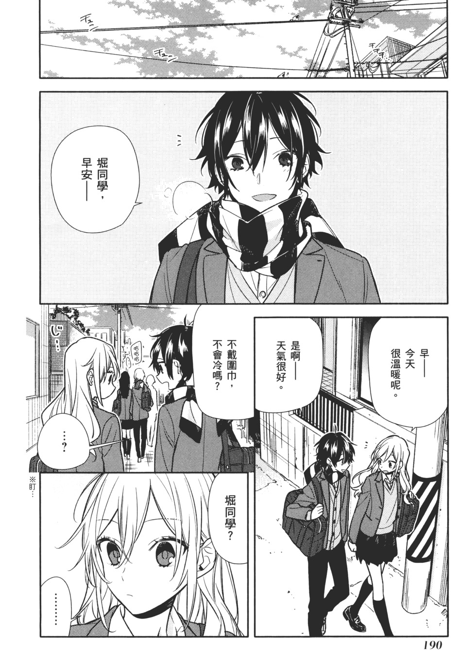 第191页