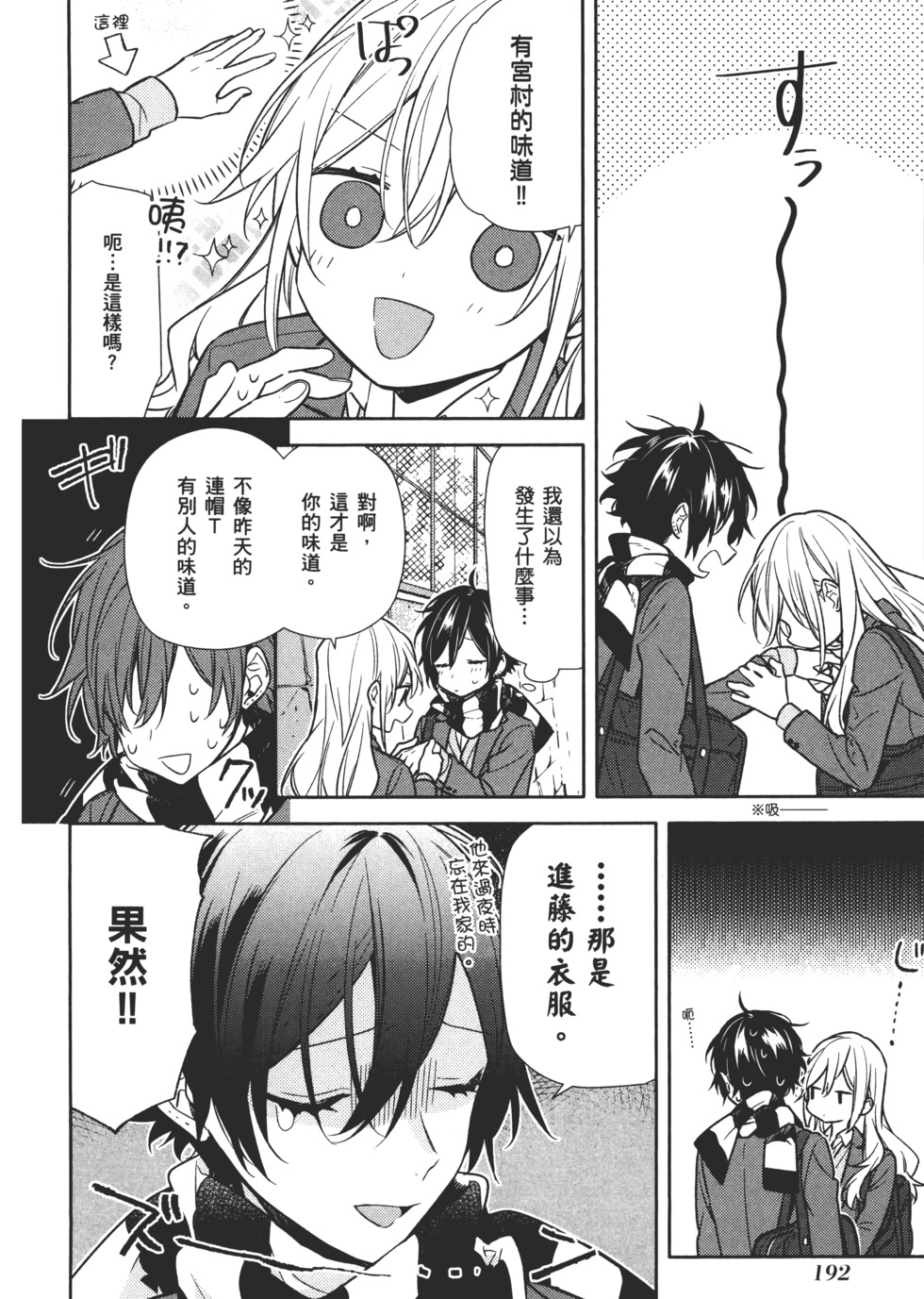 第193页