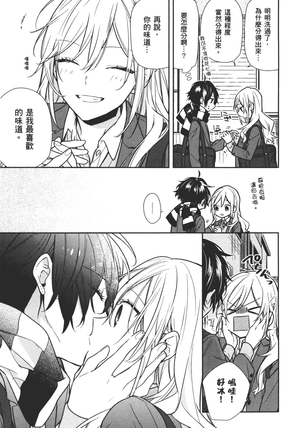 第194页