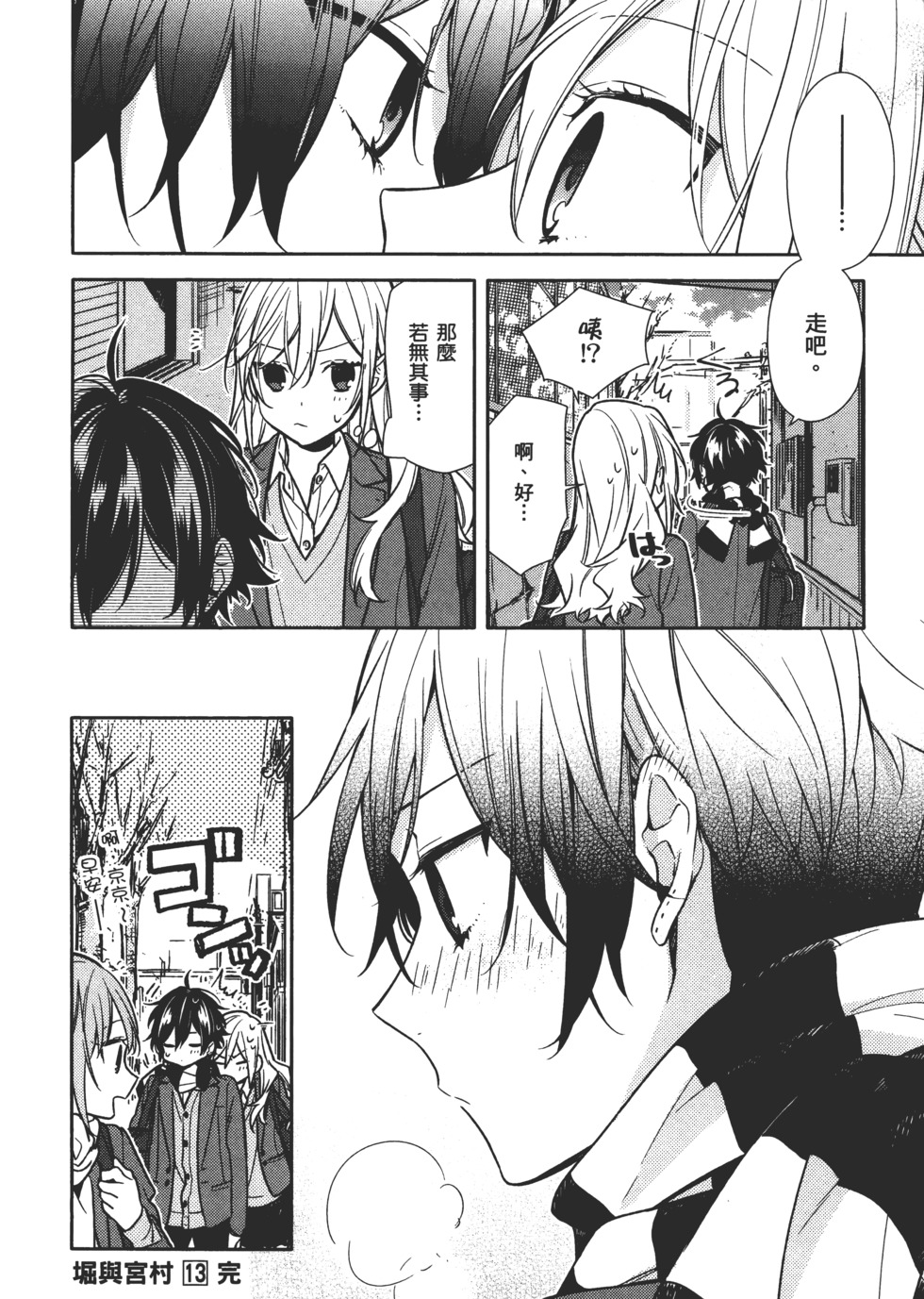 第195页