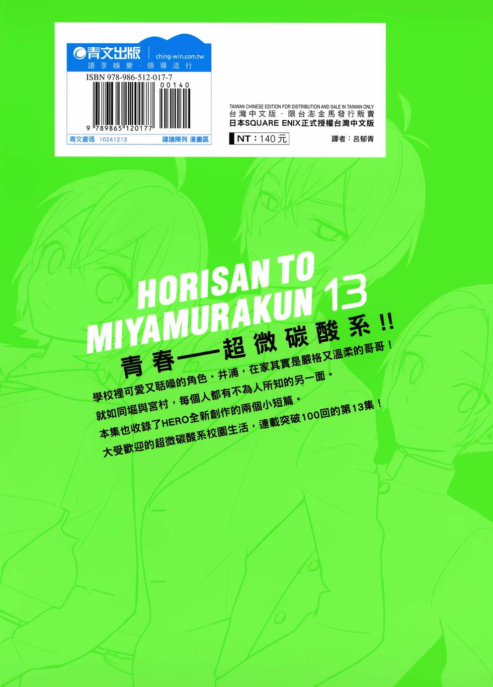第197页