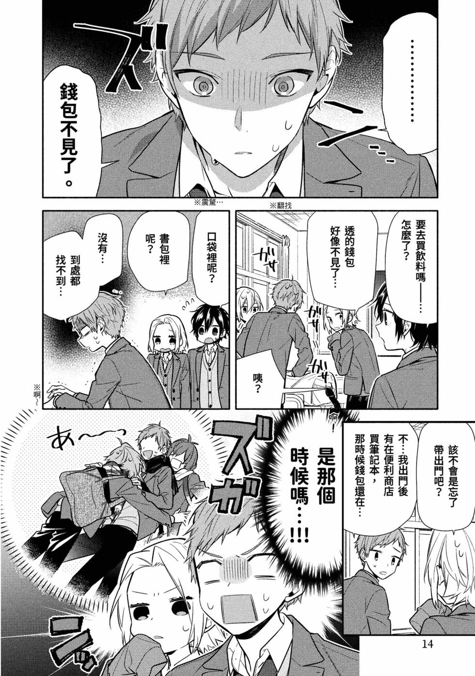 第12页