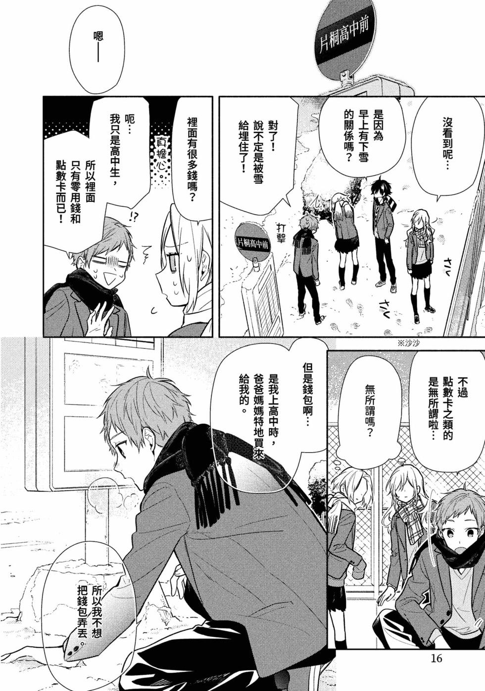 第14页