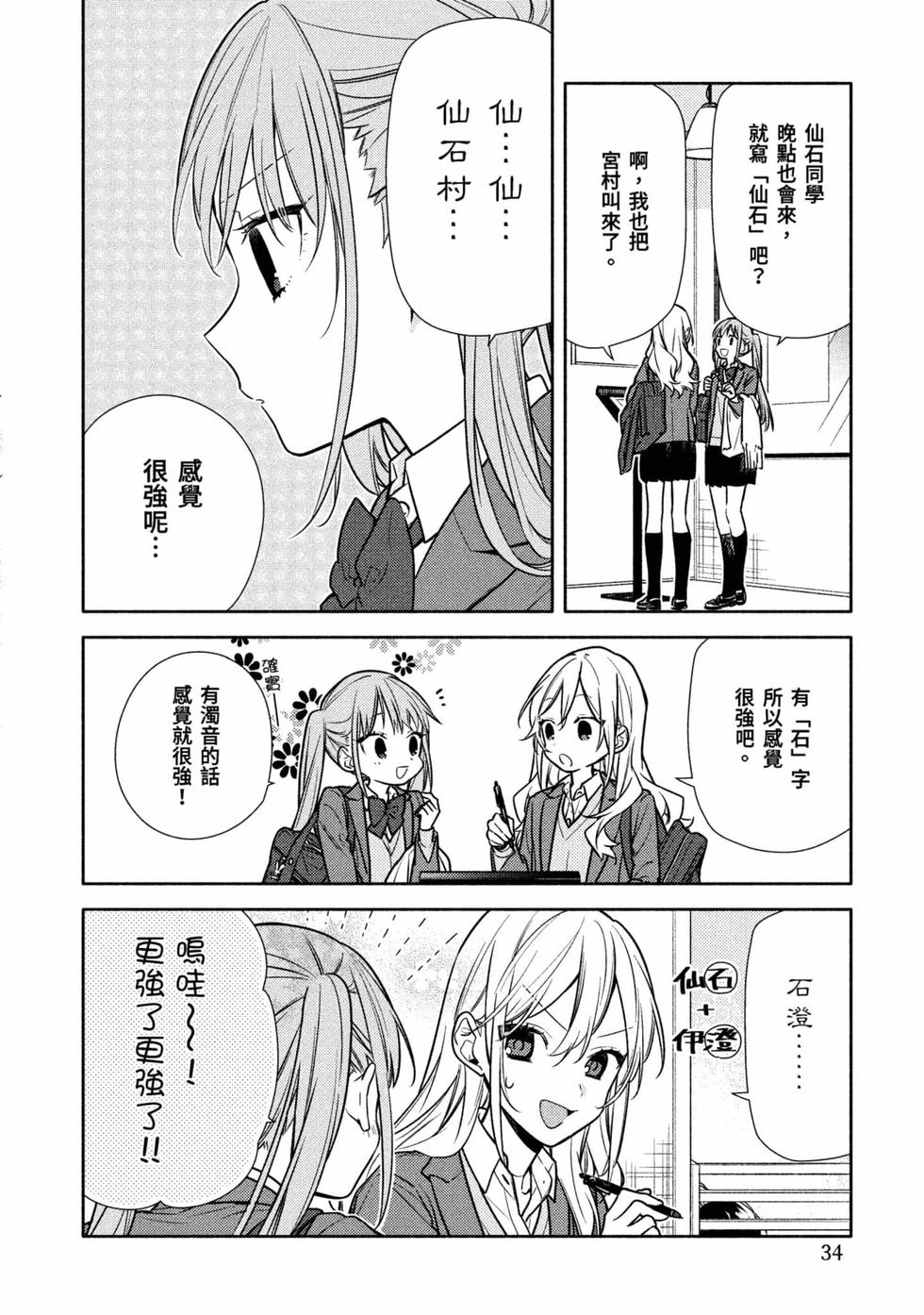 第32页