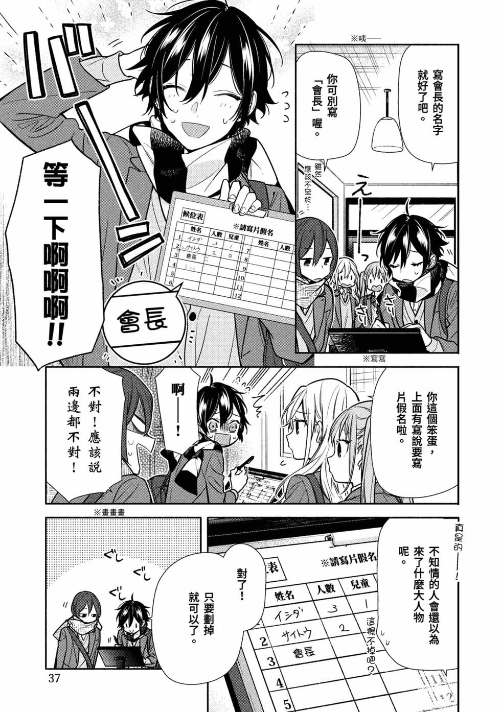 第35页
