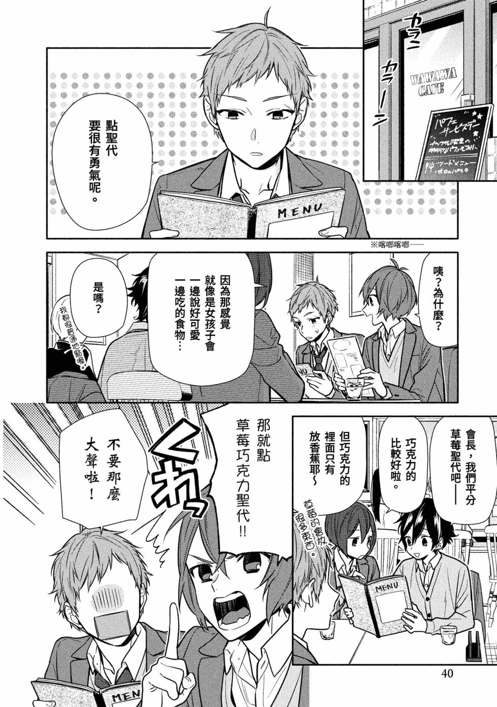 第38页
