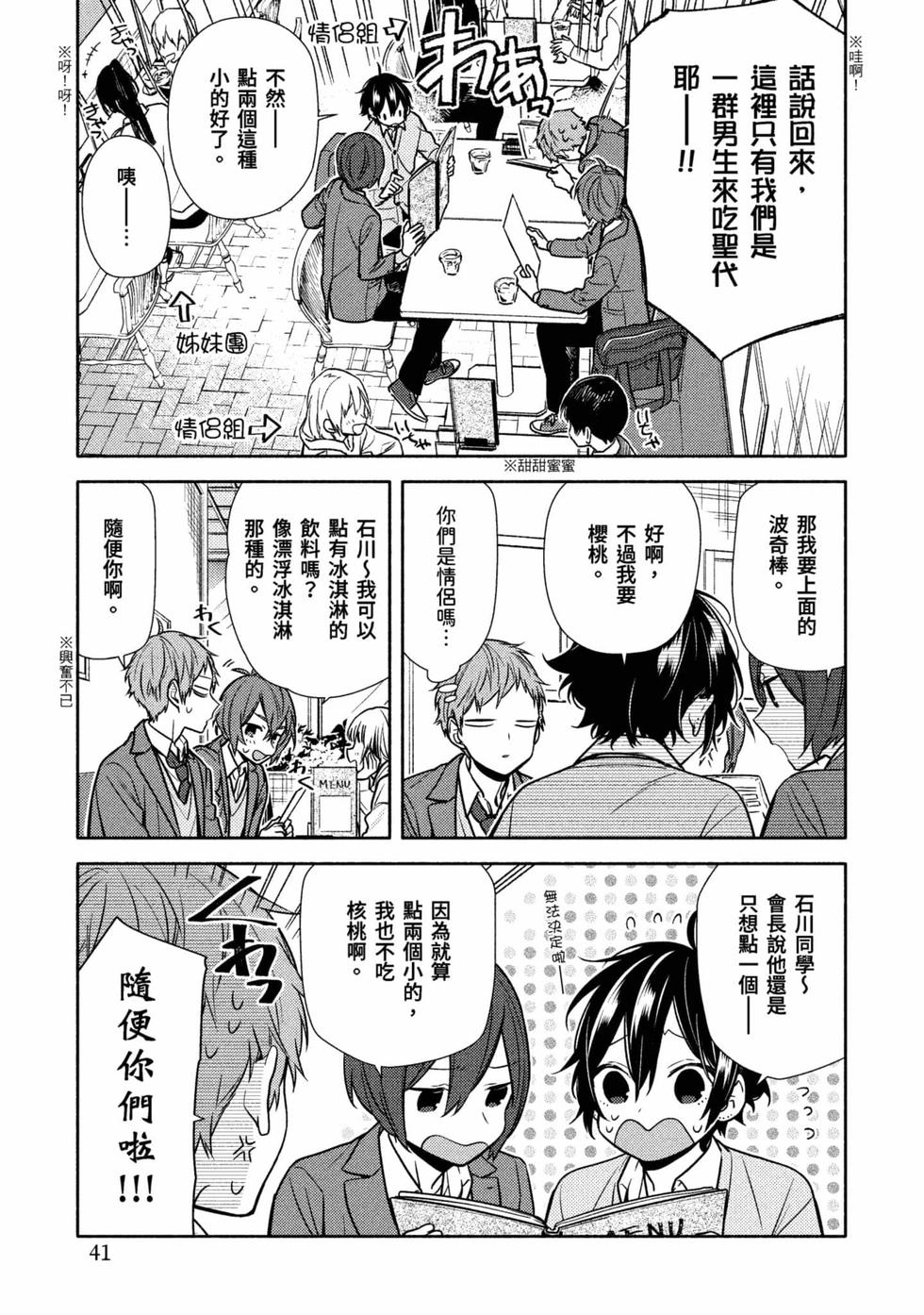 第39页