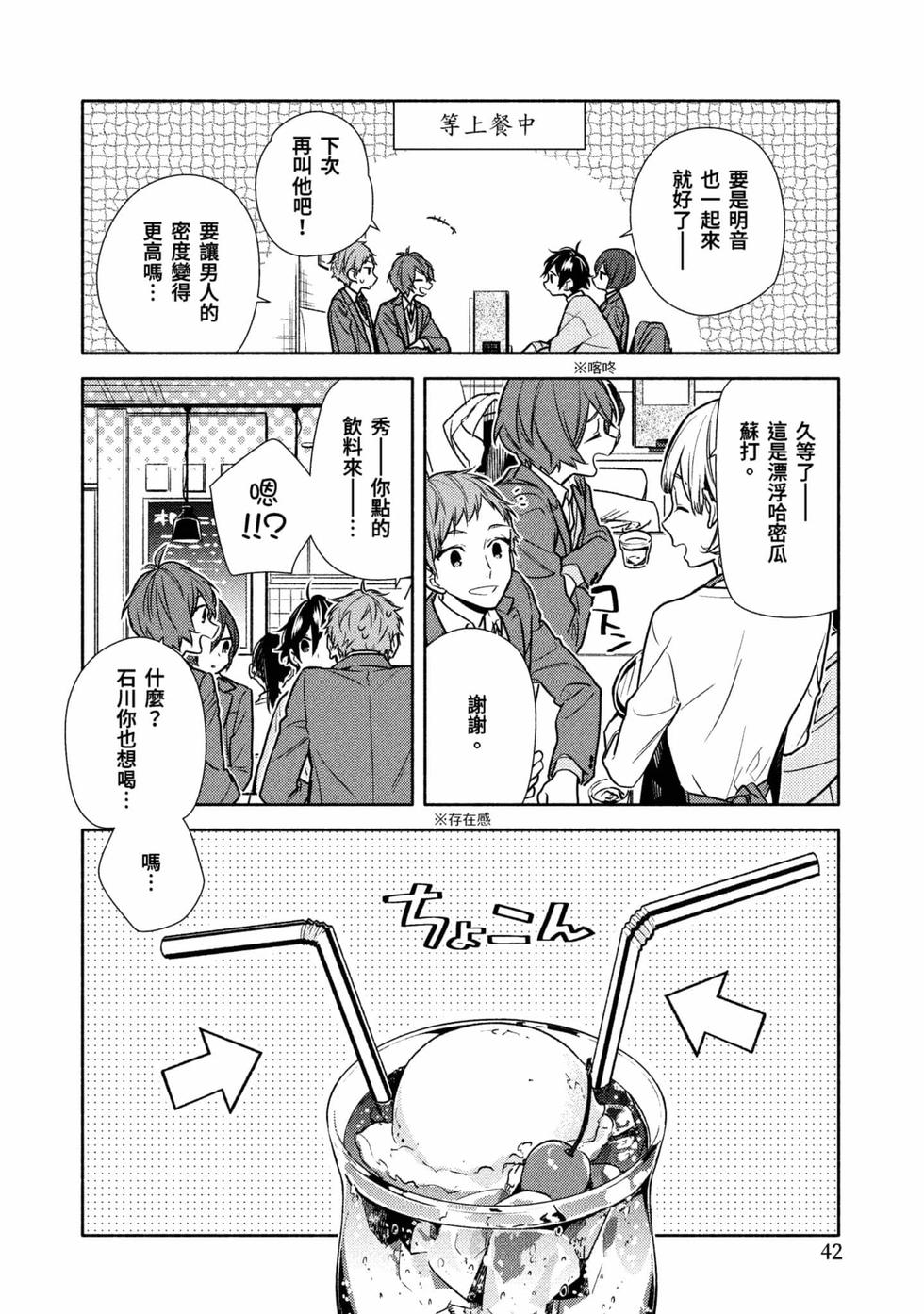 第40页