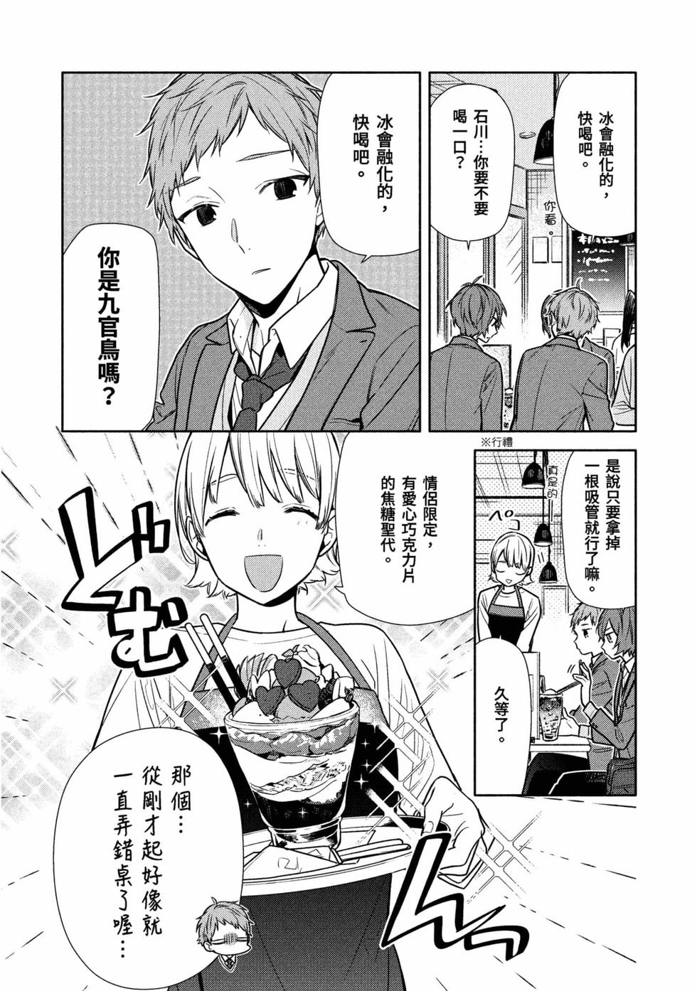 第42页