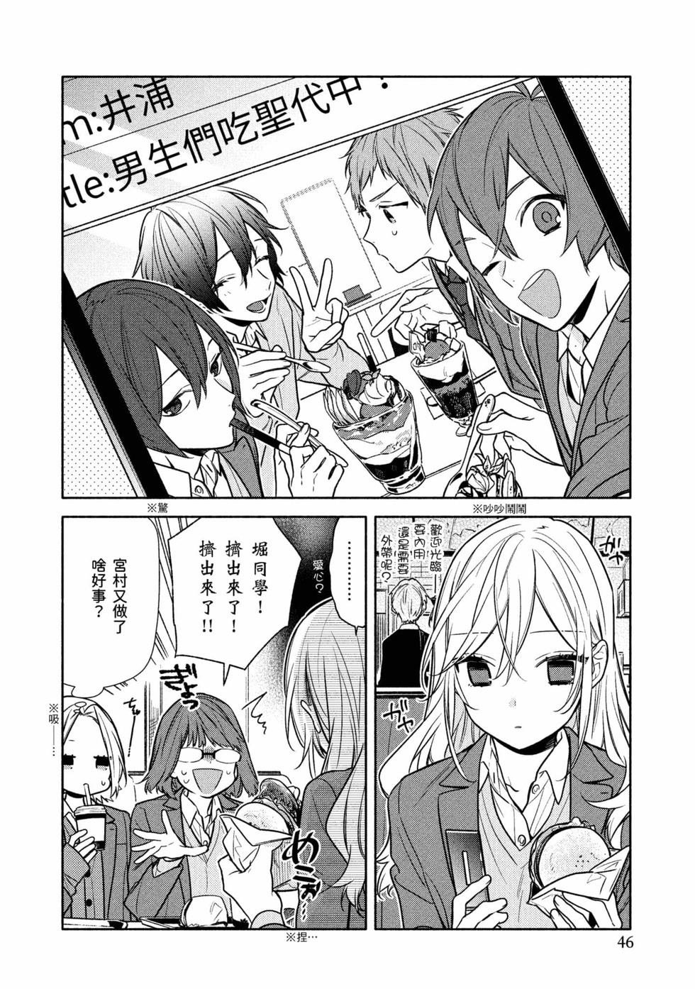 第44页