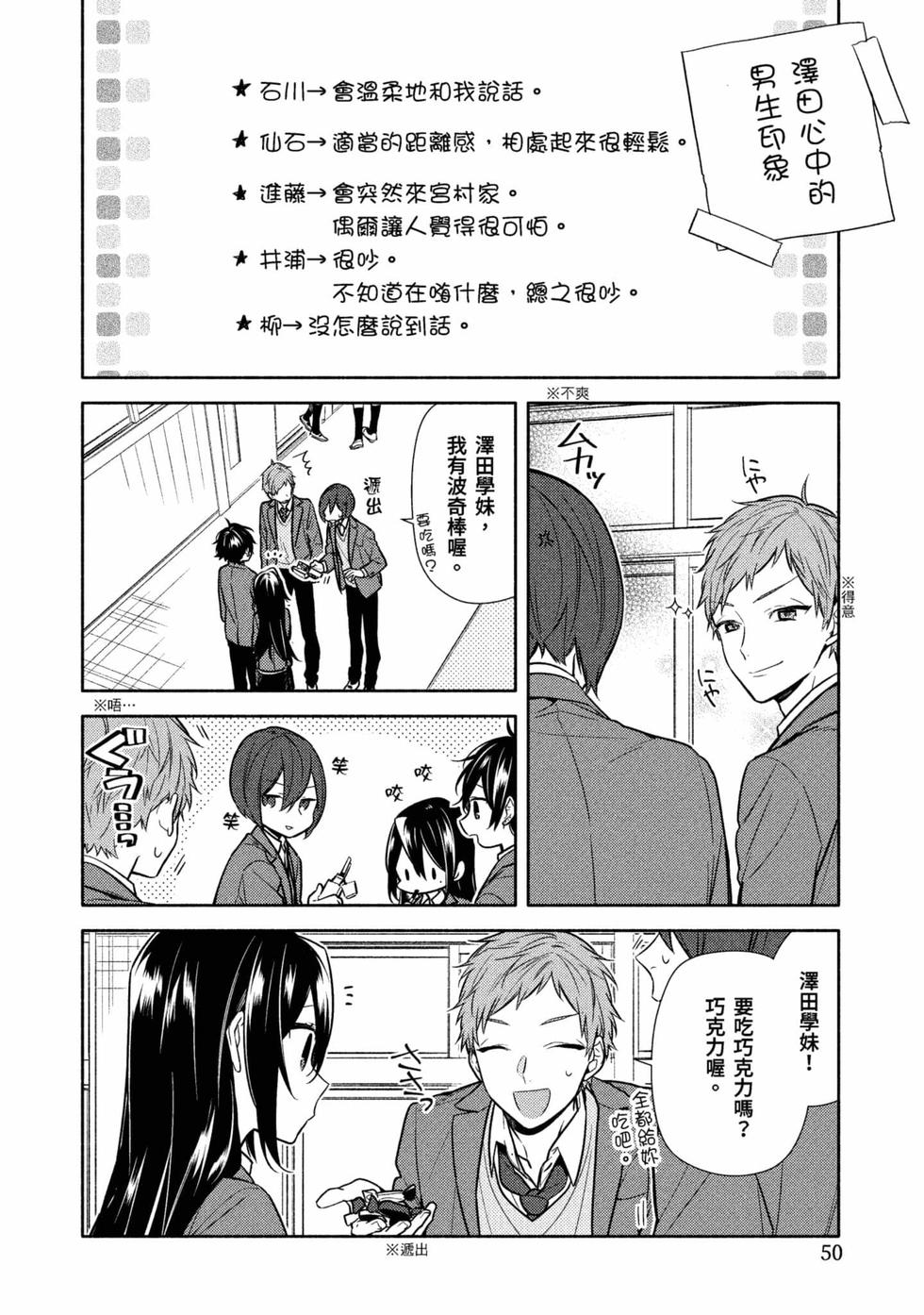 第48页