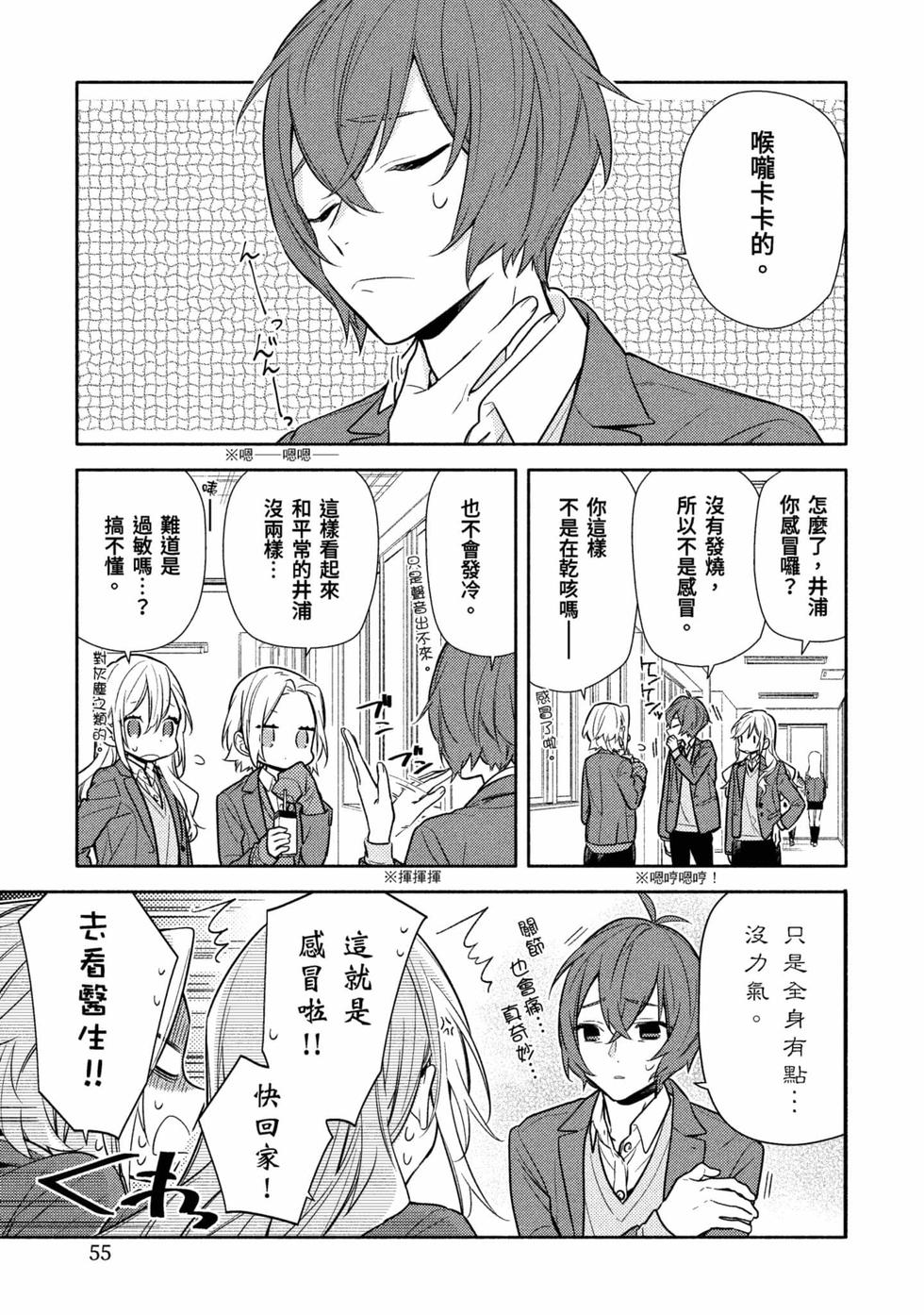 第53页
