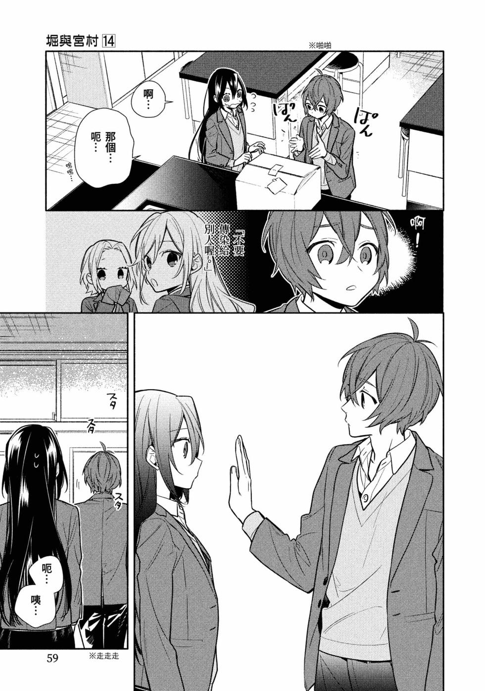 第57页