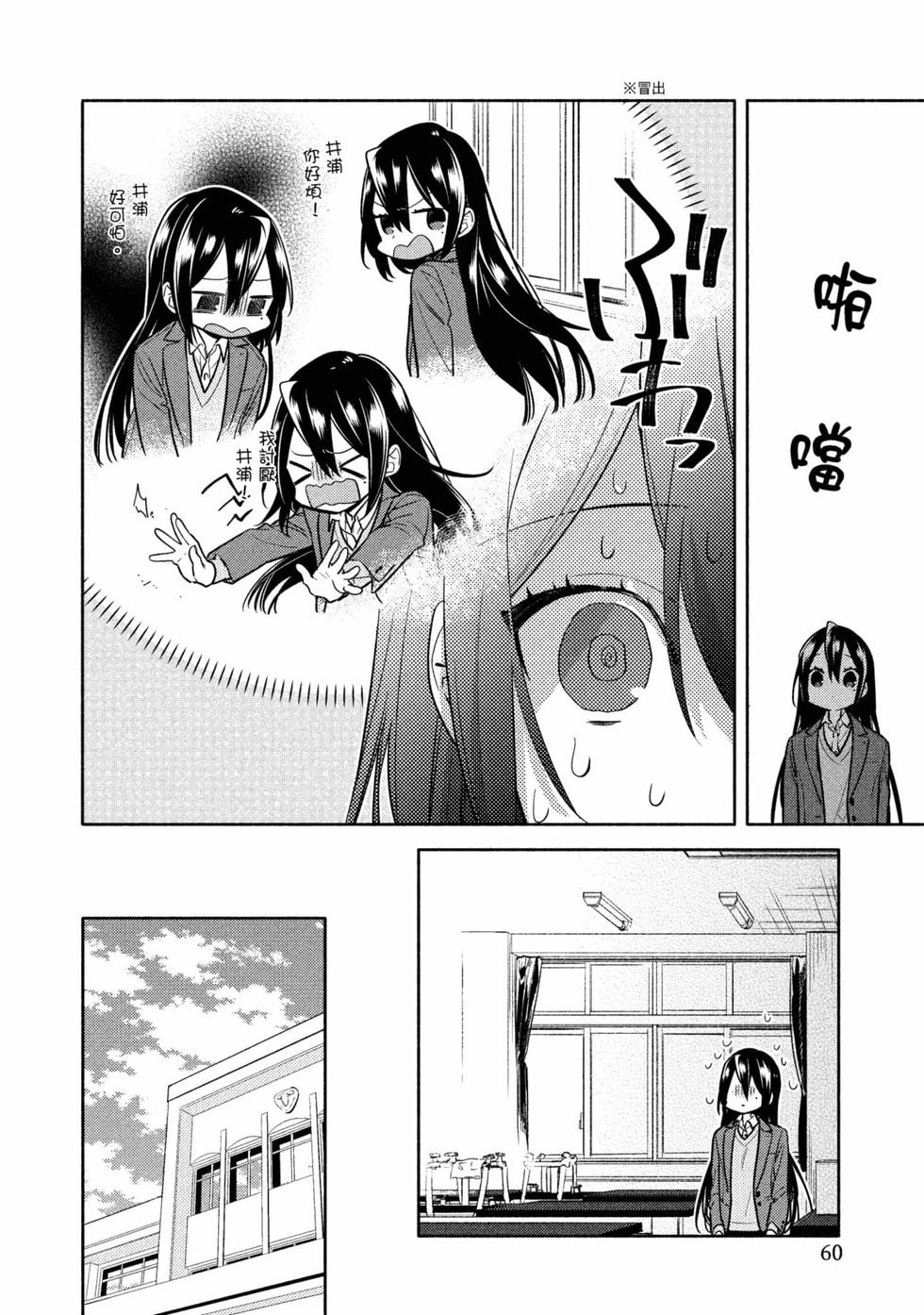 第58页