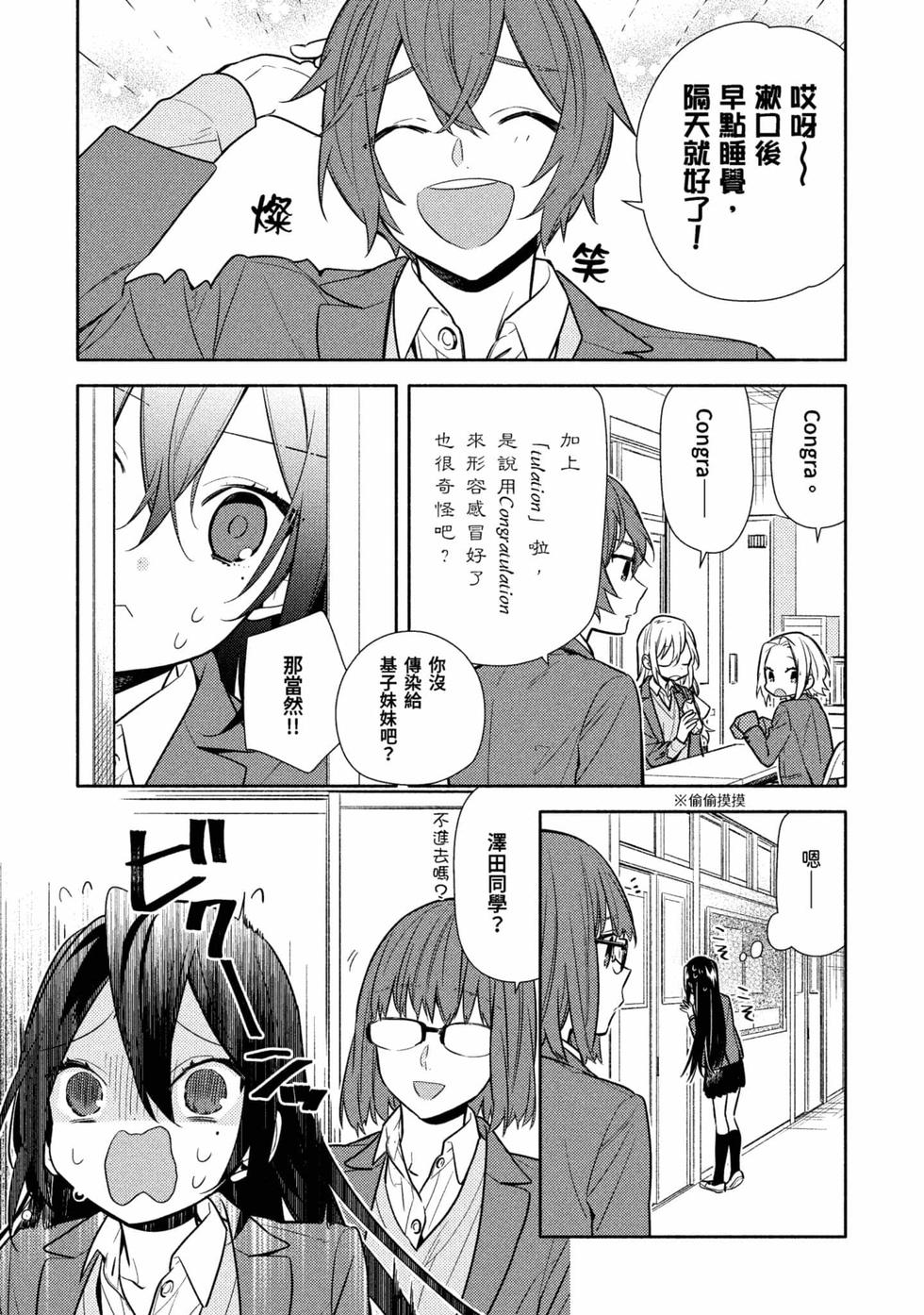 第59页