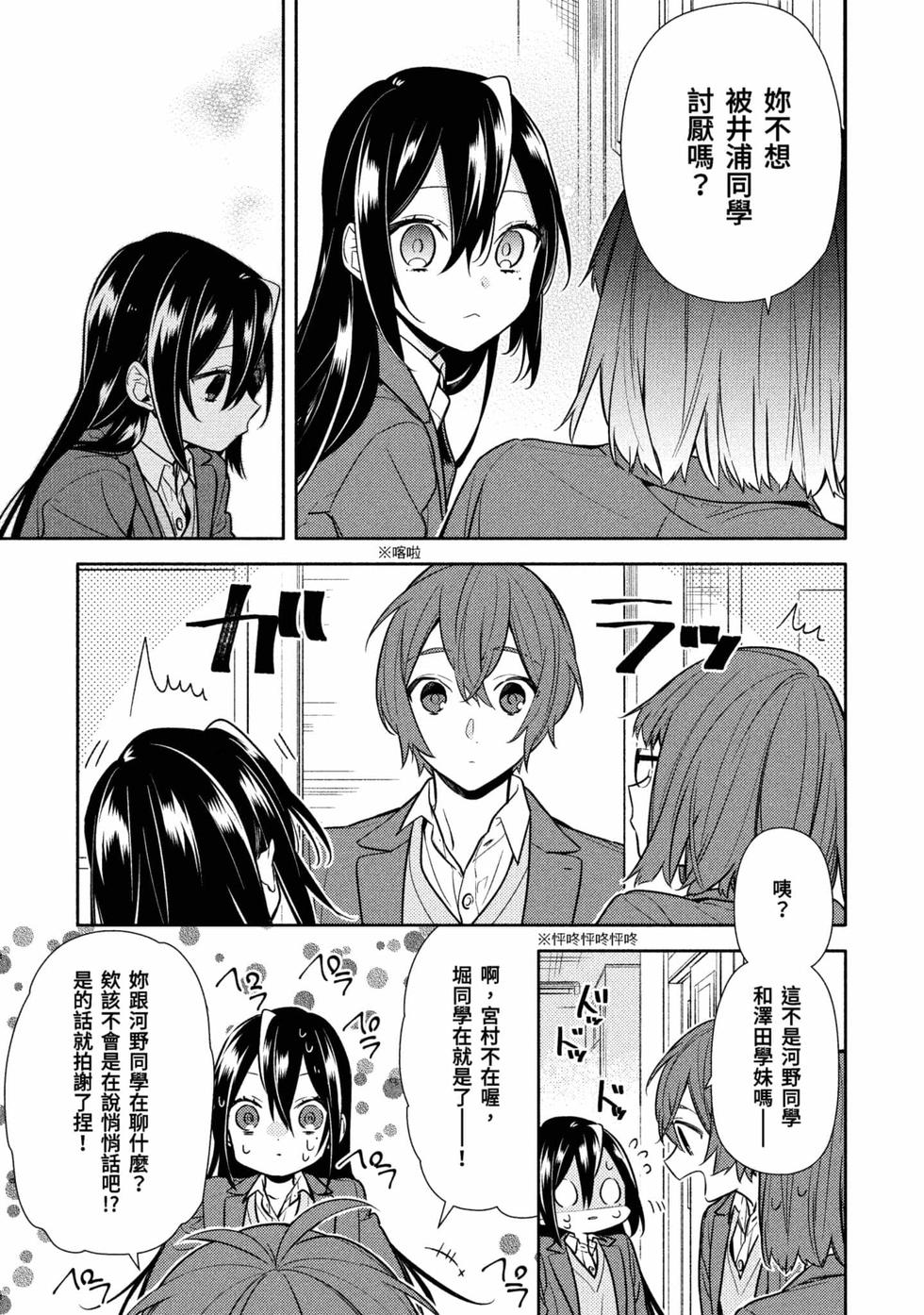 第61页