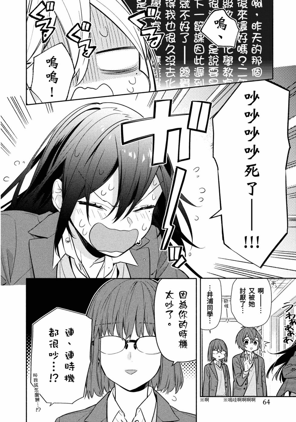 第62页