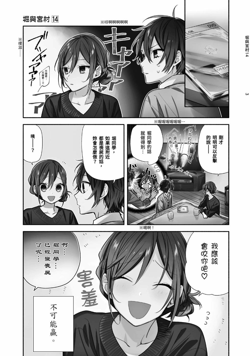 第65页