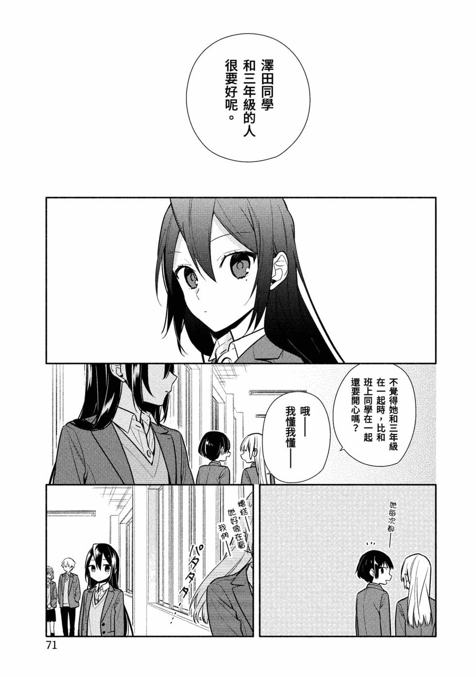 第69页