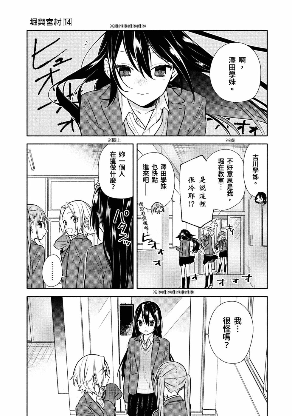 第71页