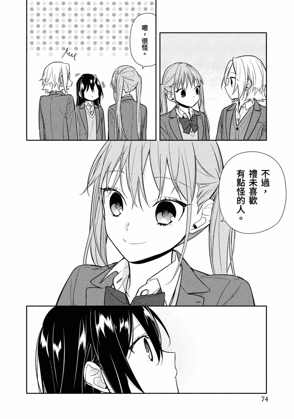第72页