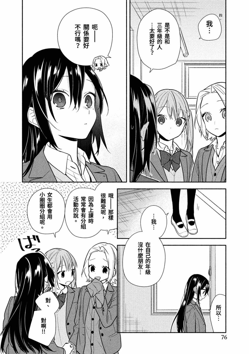第74页