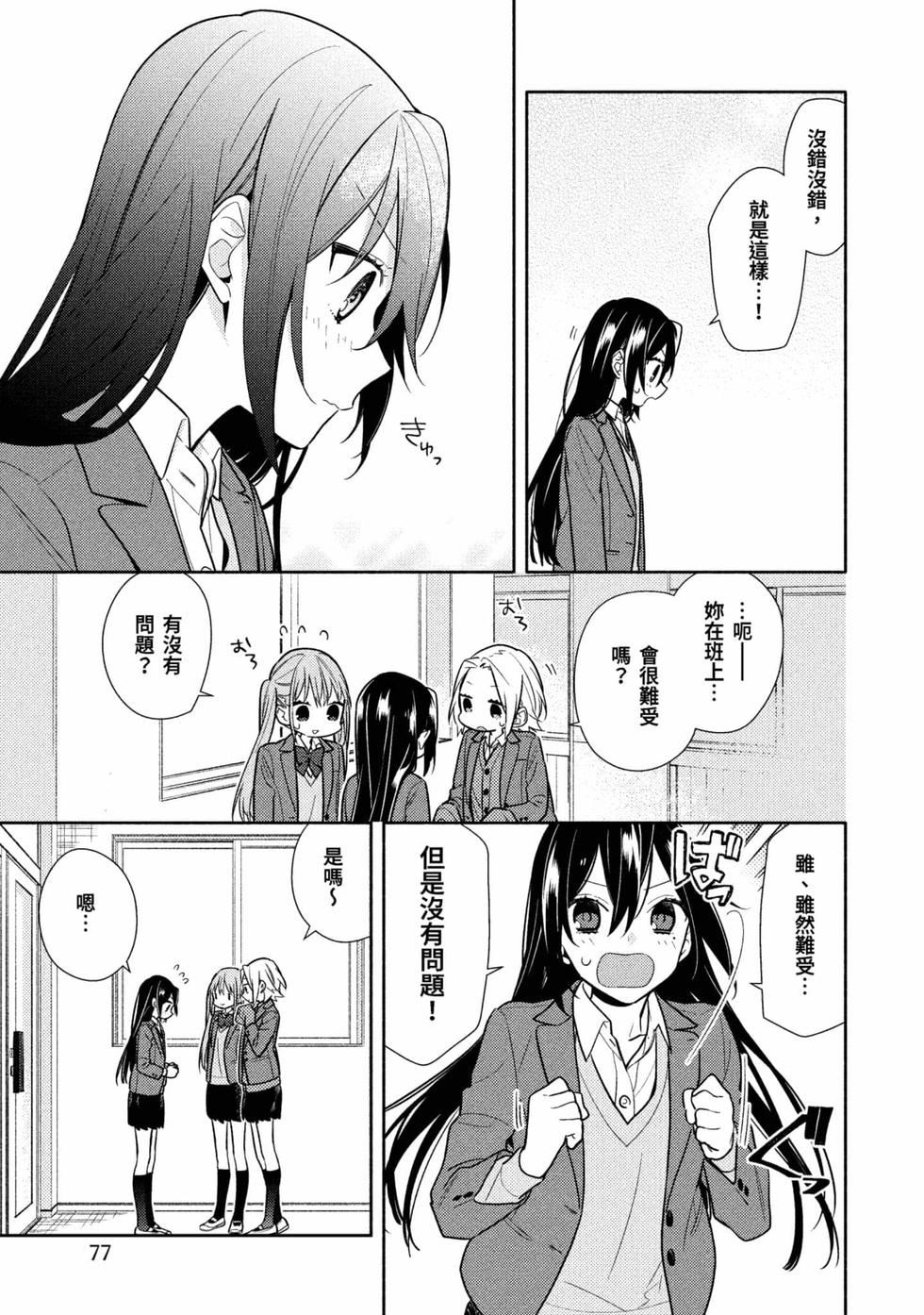 第75页