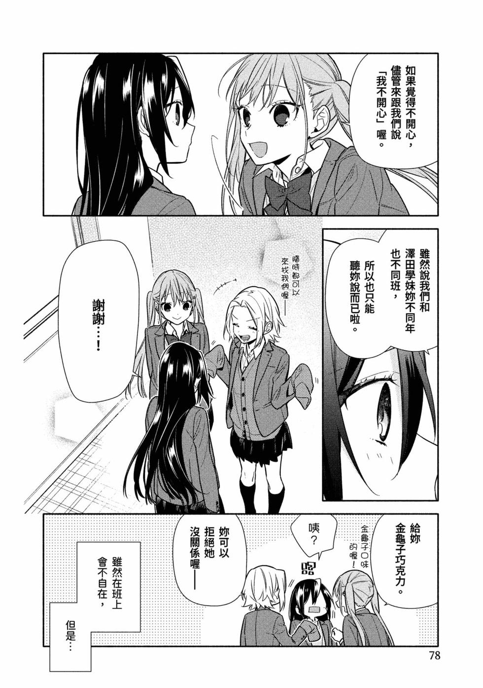 第76页