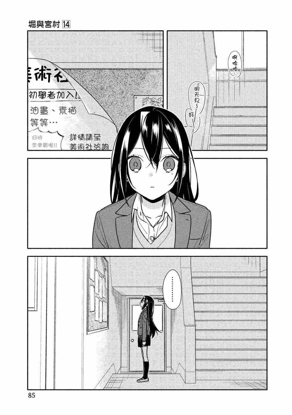 第83页