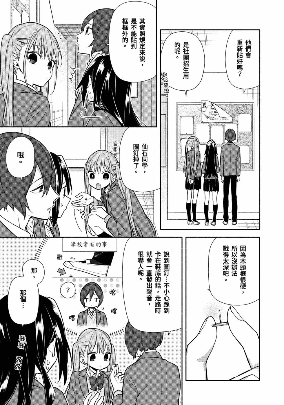 第85页