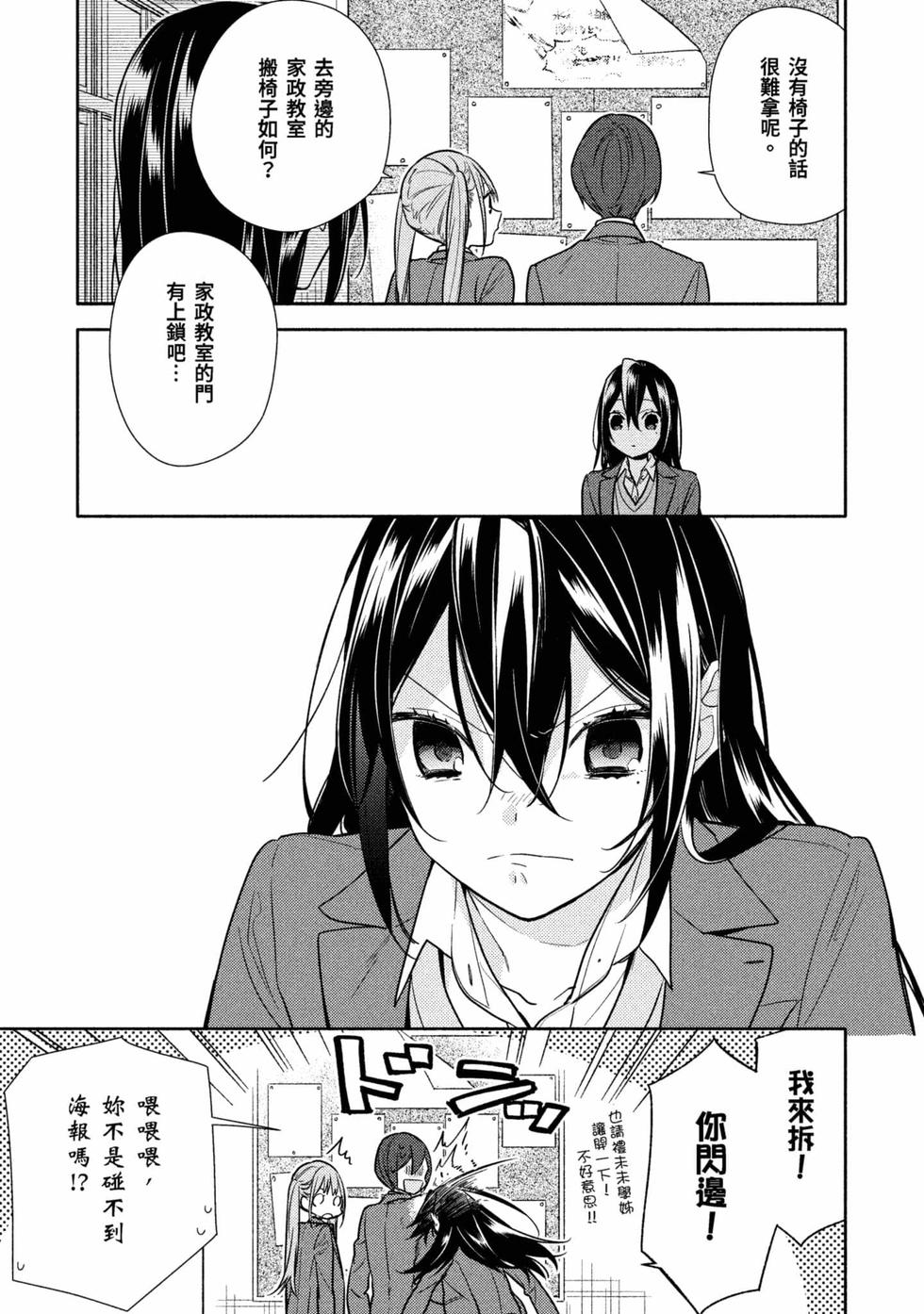 第87页