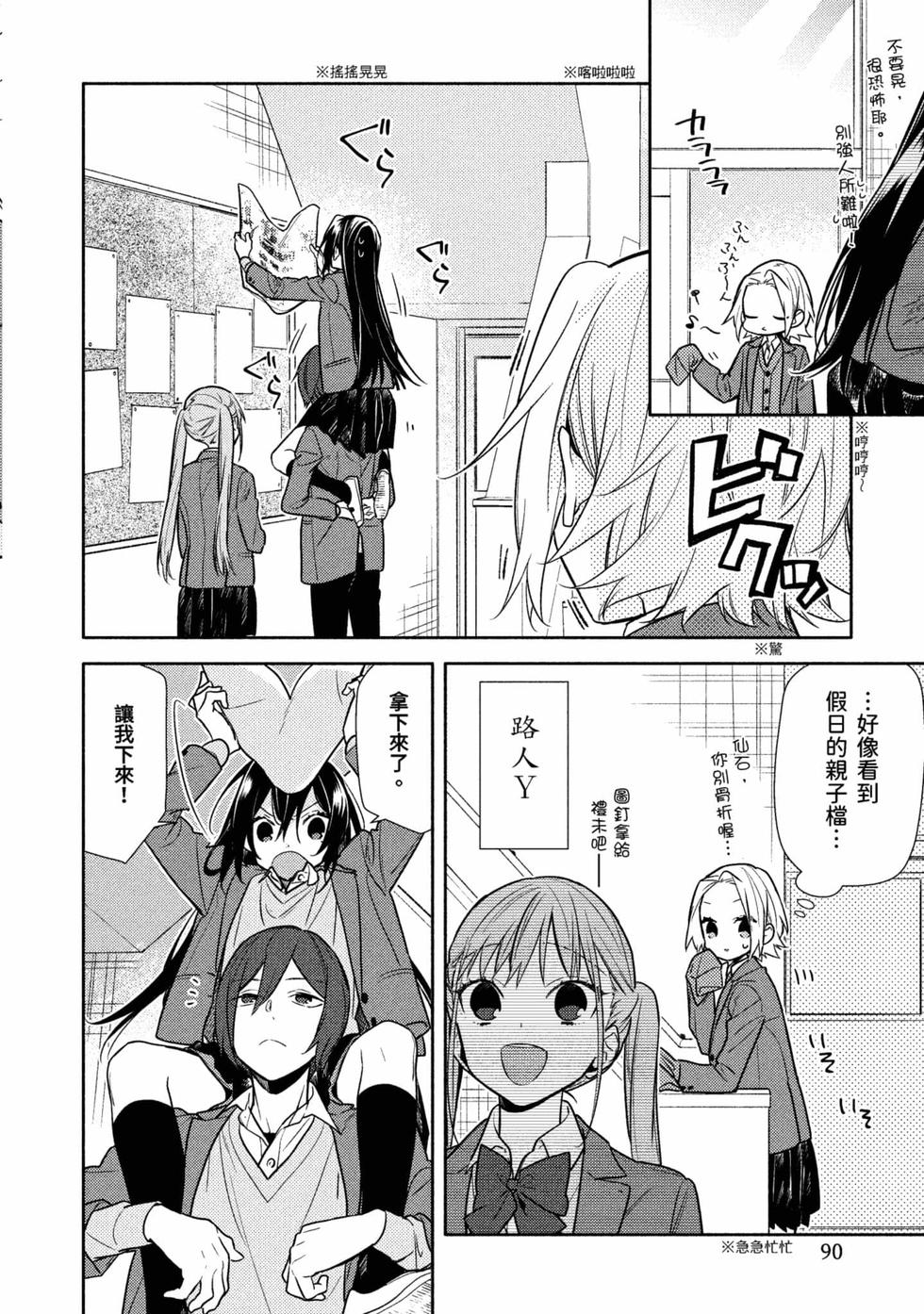 第88页