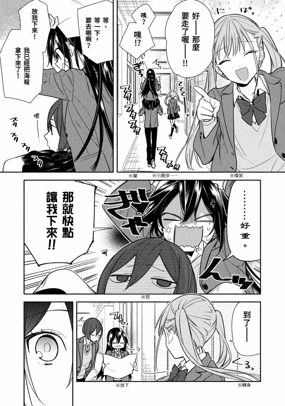 第89页