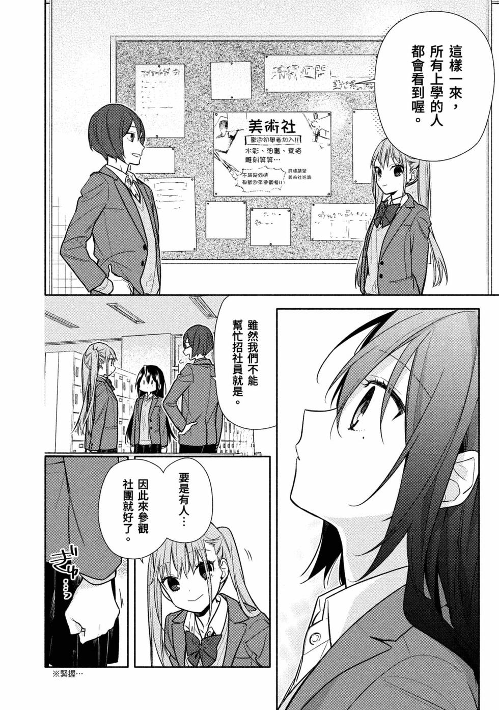 第92页