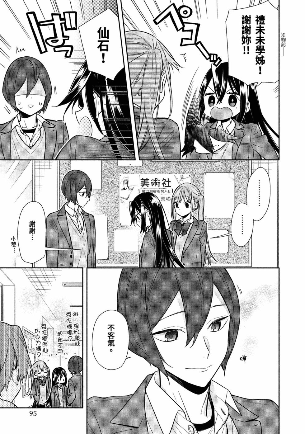第93页